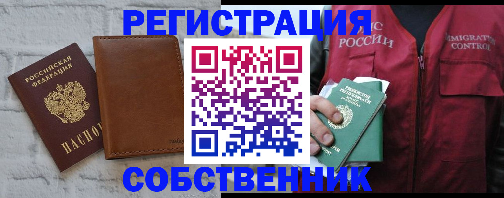 пропишу в квартире в Анжеро-Судженске