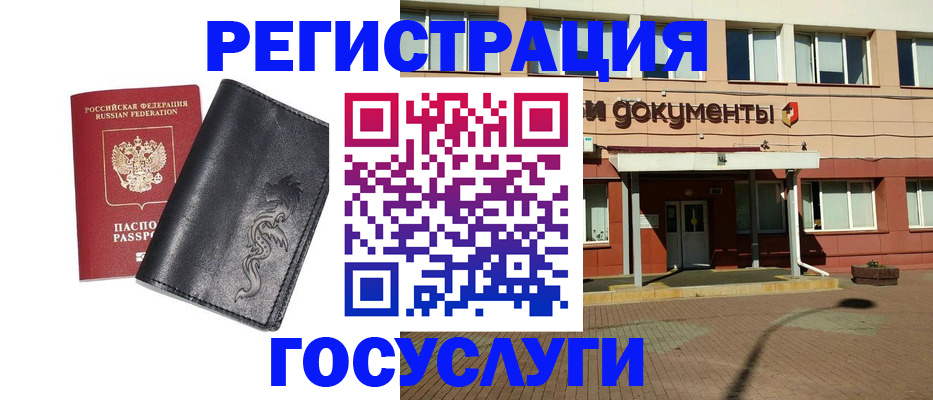 прописка для кредита в Анжеро-Судженске